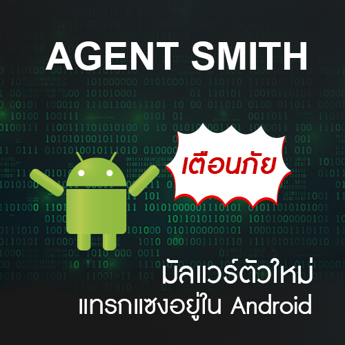 smith1.jpg smith1.jpg