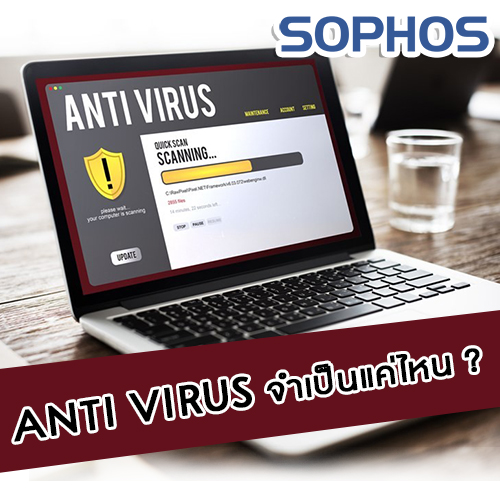 Antivirus.jpg Antivirus.jpg